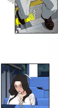 Take a Peek 偷窥 Ch.39~51 [Chinese]中文