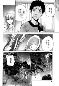 Monthly Vitaman 2013-01