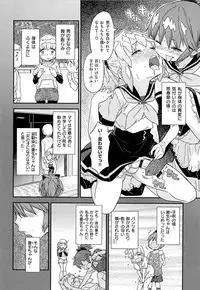 [A-10] GIRL? NEXT DOOR