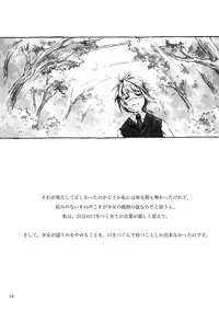 [KinderGarten21] KinderGarten21 Sairokuhon 3 (C76)