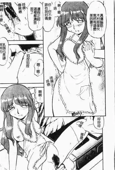 - Himitsu no Houkago