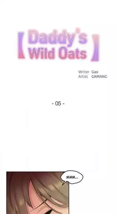 DADDY'S WILD OATS | Surrogate Father Ch. 1-17