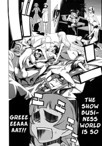 (C79) [Chotto Dake Aruyo. (Takemura Sesshu)] X (THE IDOLM@STER) [English] [KirbyDances]