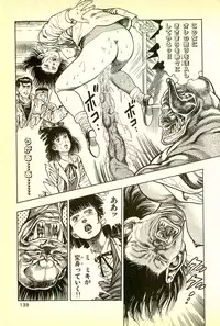 [Maeda Toshio] Youjuu Kyoushitsu 1 - Youjuu Shinryaku hen (Kyun Comics)