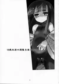 [(Yuu)Adashino Suisan (Isshi Taira)] Happy Birthday (7th Dragon)