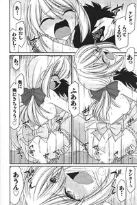 [Charlie Nishinaka] Cheers! 14