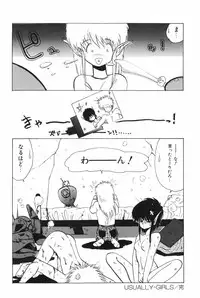 [Ohnuma Hiroshi] POSSESSION