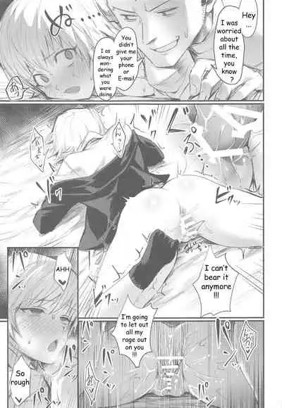 Ore no Douki ga Inran kamo Shirenai