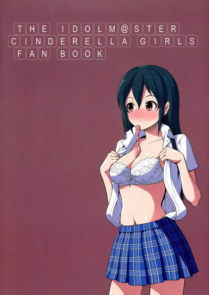 CINDERELLA ECSTASY Megami no Tawamure