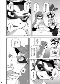 (C88) [Dogear (Inumimi Moeta)] Kimi Iro Ni Somare Sekai (Splatoon) [Sample]