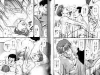 B-BOY LUV 12 オヤジ特集