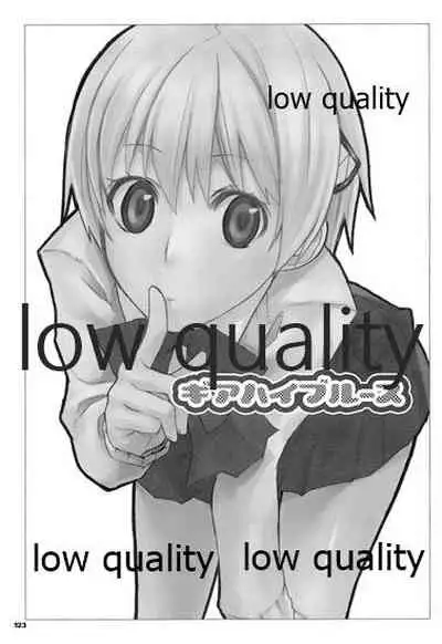 (C73) [VM500 (Kome)] HIGH ROLLER! (Majin Tantei Nougami Neuro)