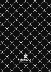 (COMIC1☆3) [LiZ (Satomi Hinako)] Tawawa Biyori (Touhou Project)