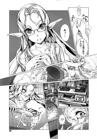 [Endou Okito] Elf no Yomeiri Ch.1-6