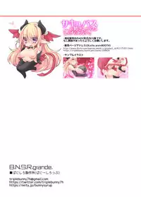 [TripleBunny] Banishiro Seisakusho Matome