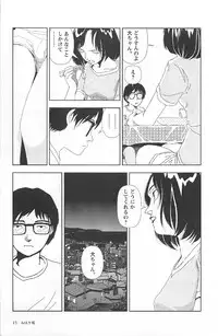 [Yamamoto Naoki] Asita mata Denwa suruyo