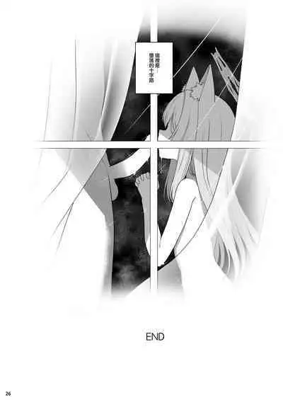 [Horizontal World (Matanonki)] Idaraku (Blue Archive) [Chinese] [Jumppmuj個人漢化] [Digital]