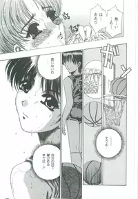 [Narita Kyousha] Mikkoku - Secret Information