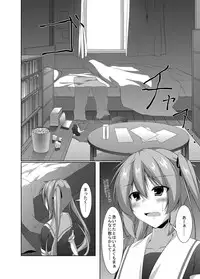 [Yokazetei (Narukami Ginryu)] Murasame wa Sabishigariya (Kantai Collection -KanColle-) [Digital]