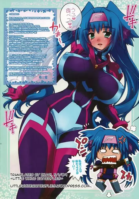 PM17 Slutty Daughter Rape Store