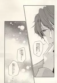 (SUPER24) [azz (Atori)] Yuyushiki Jitai no Taisho Houhou (World Trigger)