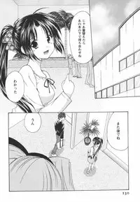 [Azuma Yuki] Kaming♡Doll 2