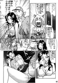 [Rojiurakan] Shibarin