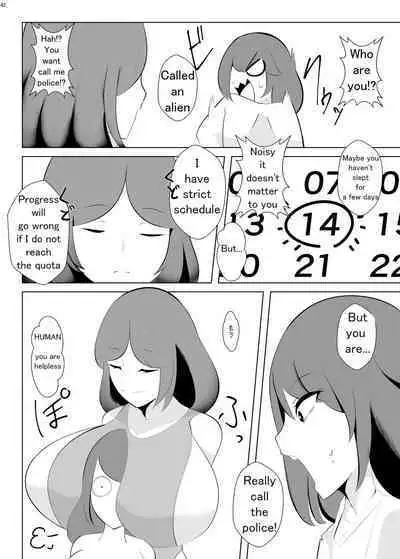 Alien Giantess Joint Comic 2020