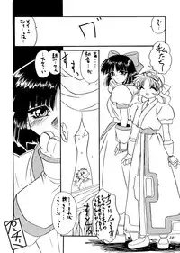 (C51) [Arueru (LAZY CLUB, Takaoka Motofumi)] Ha HITOHIRA (Kizuato, Shizuku)