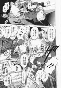 [Tomozawa Shou] Mitsuiro Youmuin