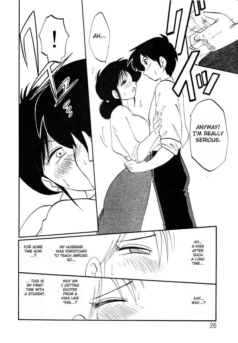 Incest Diary of Hisae Vol. 1 / Hisae Haitoku Nikki Kanzeban Jou