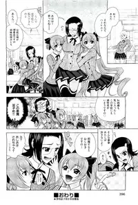 COMIC AUN 2009-08 Vol. 158