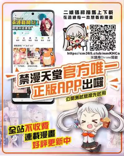 Seiekisaishu de Shuukai o