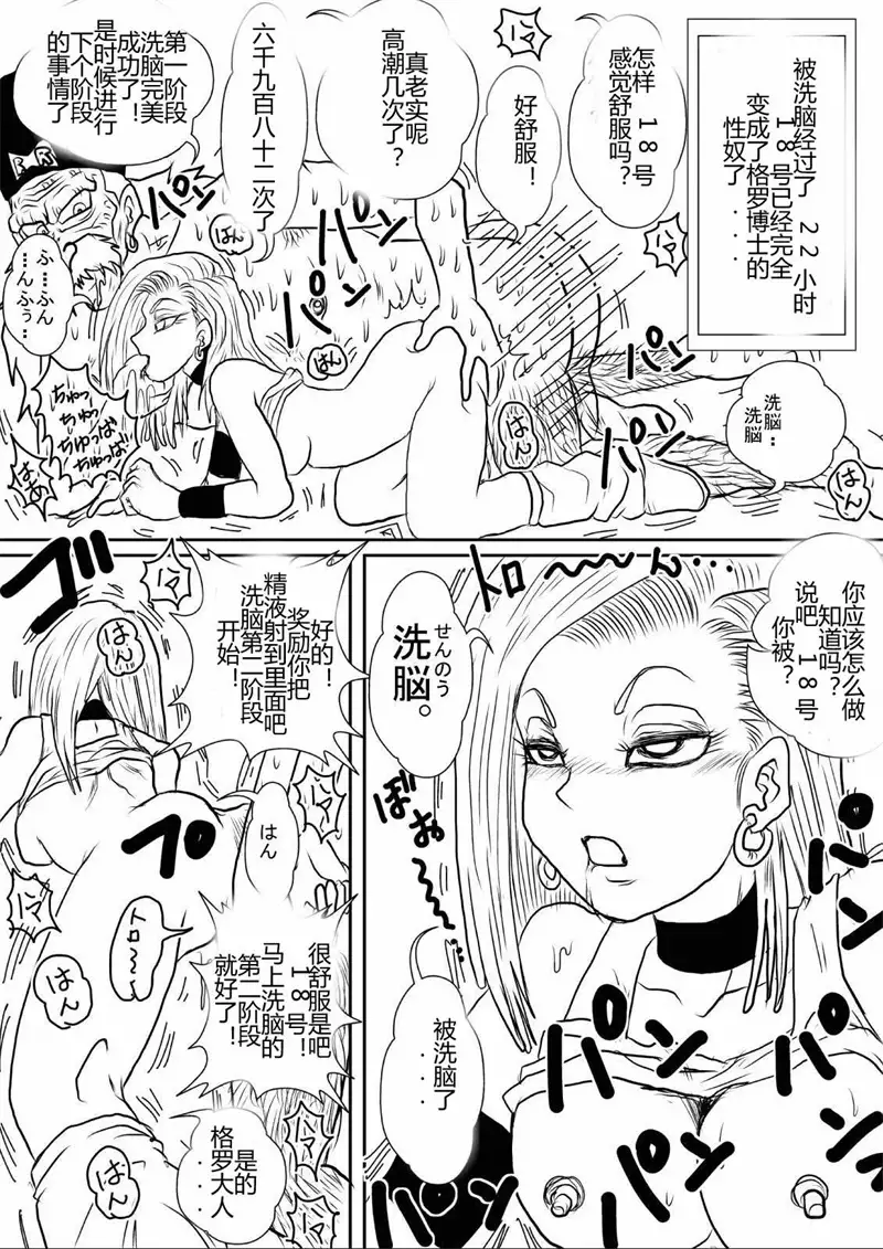 Sennou Kyouikushitsu ~Soushuuhen Vol. 01~