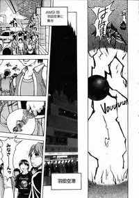 COMIC AUN 2004-05 Vol. 96