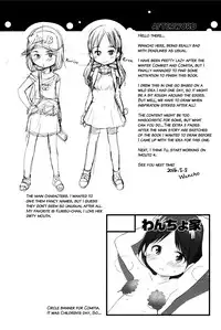 [Wancho-ke (Wancho)] Loli Bitch ga Notteimasu [2016-05-10] [English] [ATF]