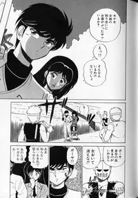 [Shinkuukan] Shuranba Ranba