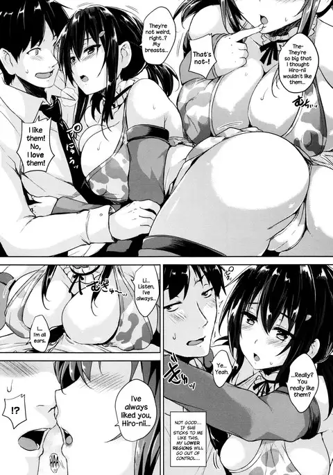 Ikkyuu Nyuukon - Only My Oppai Soul