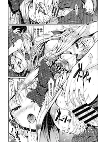 [Hisasi] Shoujo no Toge [Digital]