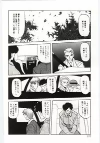 [Sanbun Kyoden] Sein Zain