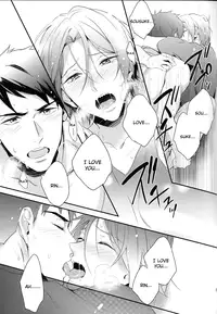 (SUPER24) [PureSlider (Matsuo)] MONTHLY THE IWATOVISION (Free!) [English] [ichigo-day]