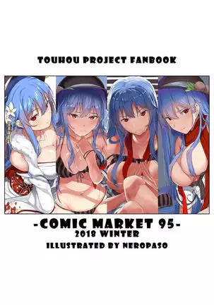 Amako vs Tentacle's book