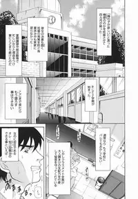 [Minority] Onii-chan, Motto H na Koto Shite mo Ii yo