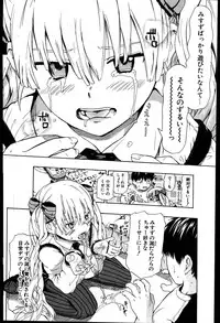 COMIC Potpourri Club 2007-08