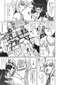 (COMIC1☆3) [Tsurikichi Doumei (Uranoa)] THE WRESTLE M@STER (Wrestle Angels)