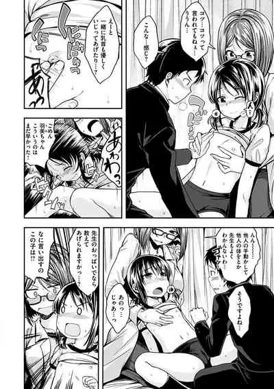 Fuck no Jikan - Time to Fxxk me