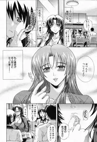 COMIC MILF 2011-06 Vol. 1