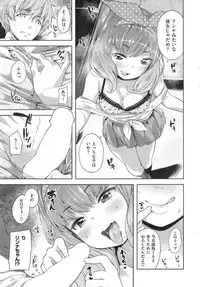 COMIC Shitsurakuten 2014-09
