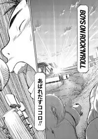 (Shota Scratch 18) [Shounen Zoom (Shigeru)] Manga Shounen Zoom Vol. 07