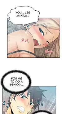 My Office Ch.1-27 (English) (Ongoing)